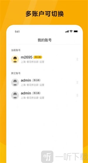 韵达魔盒