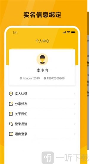 韵达魔盒