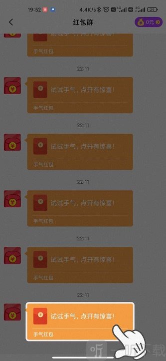 猜歌知识库