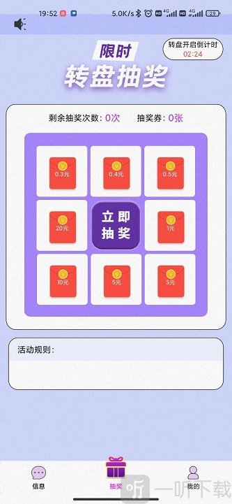 猜歌知识库