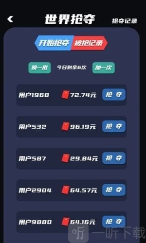 阳光爱消除