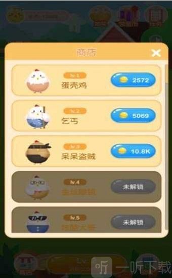 战斗鸡场