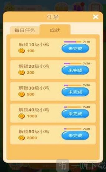 战斗鸡场