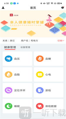 陪养
