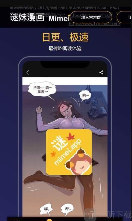 mimeipro1.2.13