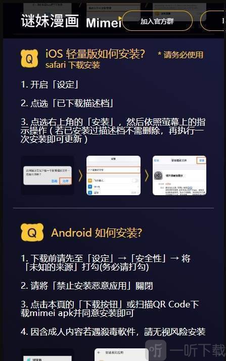 mimeipro1.2.13