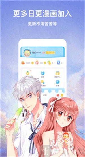 泡泡漫画ppmh52