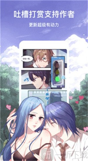 泡泡漫画ppmh52