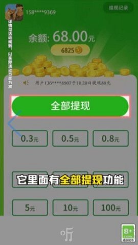 貝殼消消樂
