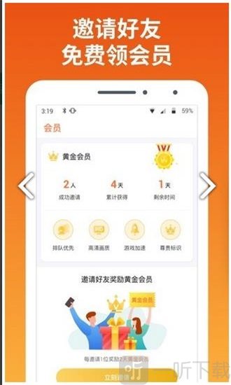 快游宝