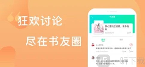 爱青果小说app