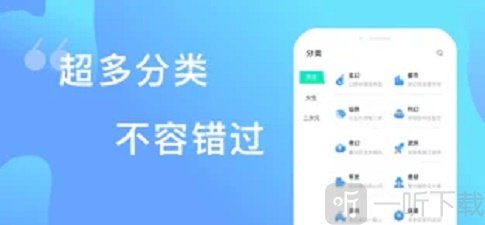 爱青果小说app