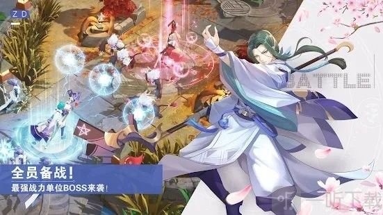 妖怪乙女