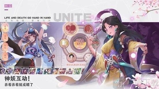 妖怪乙女