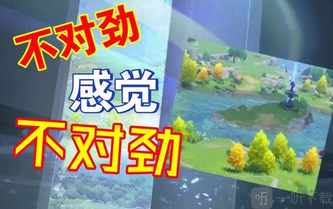 谁在蹭热度？王者荣耀新游海报被爆抄袭原神