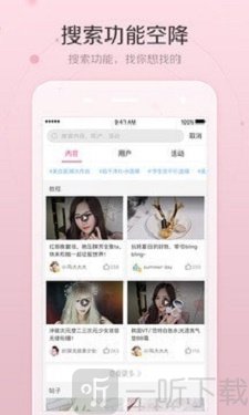 美人妆相机