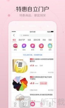 美人妆相机