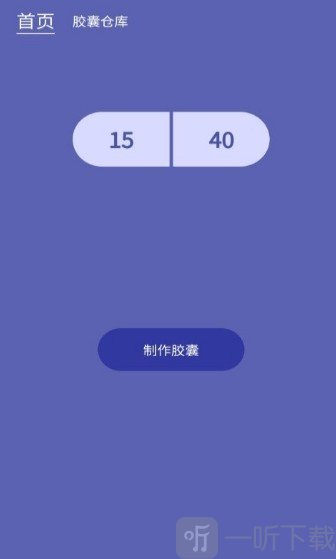 发型胶囊相机秀