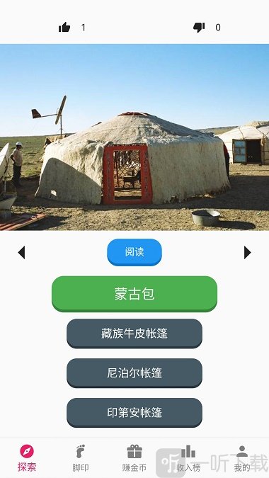 王者識圖