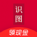 王者識圖