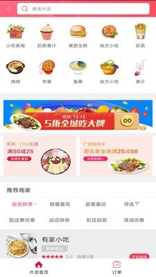 兴和