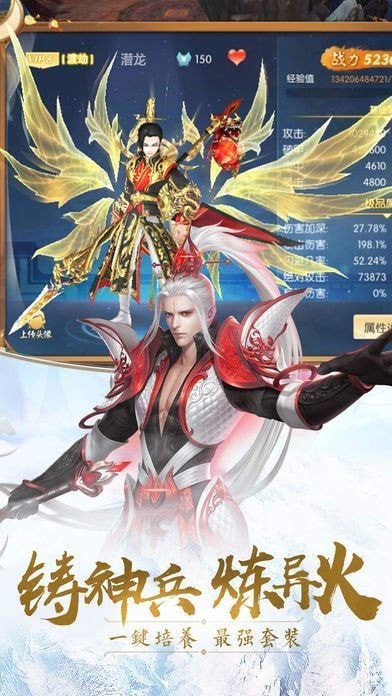 血影江湖
