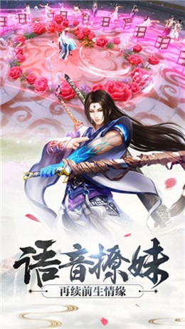 江湖论道