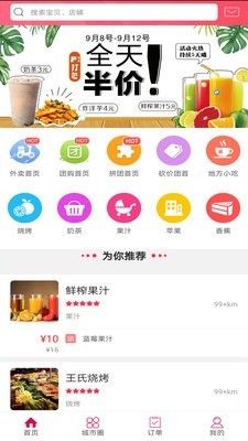 兴和