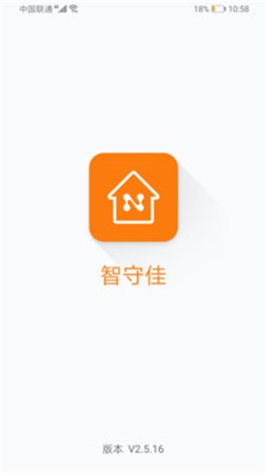 智守佳