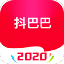 抖巴巴