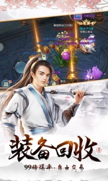 龙神勇士