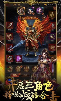 龙城霸权