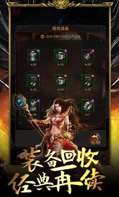 龙城霸权