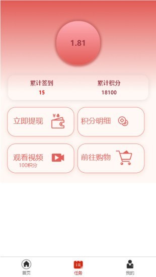 红领巾优品