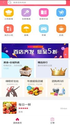 兴和