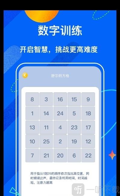 中小学学堂