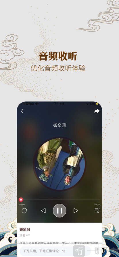 地方戏