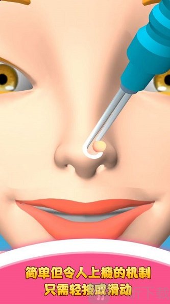 我愛擠黑頭