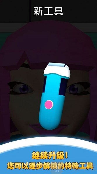 我愛擠黑頭