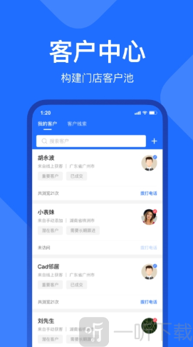 美居工作台