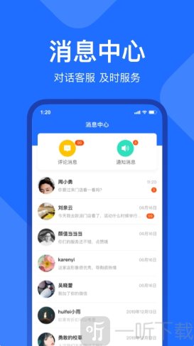 美居工作台