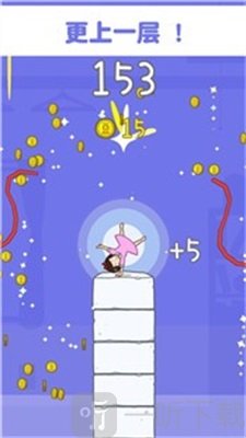 人塔叠高高