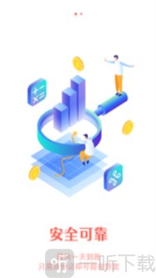 飞鑫琼宝贷款app