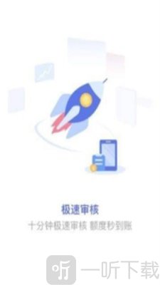飞鑫琼宝贷款app