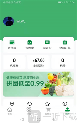 金城优选