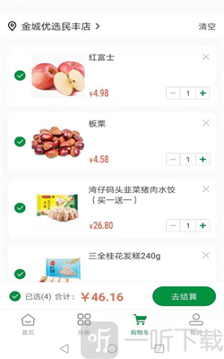 金城优选