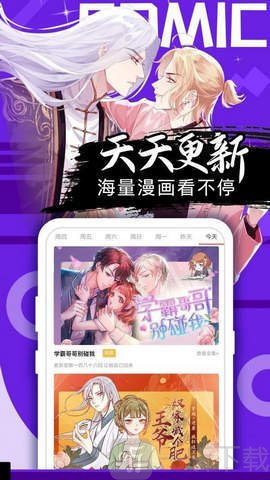 喵绅hcmoic士免费阅读