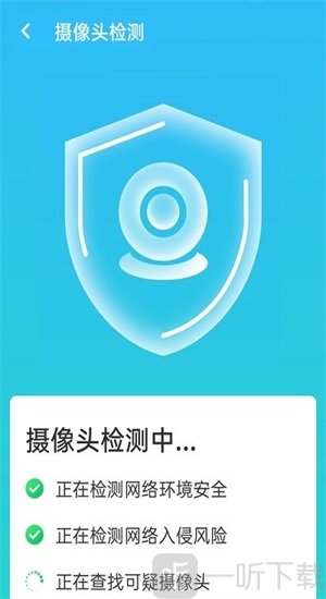 青春一键清理专家