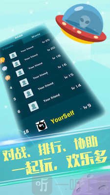 消灭方块