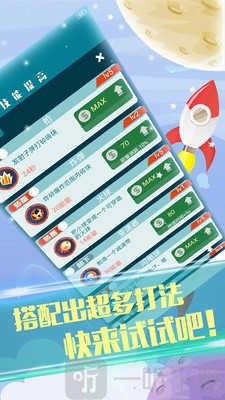 消灭方块
